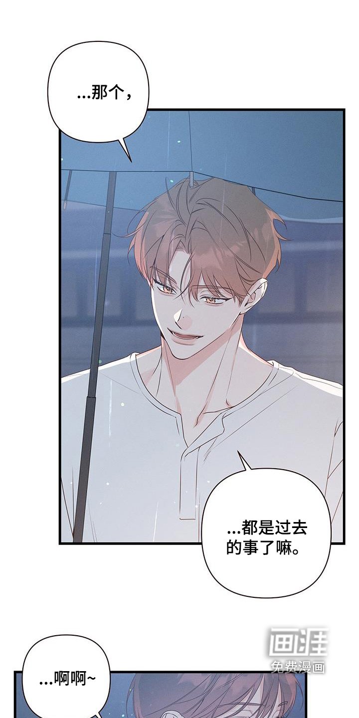 第122章：你的想法