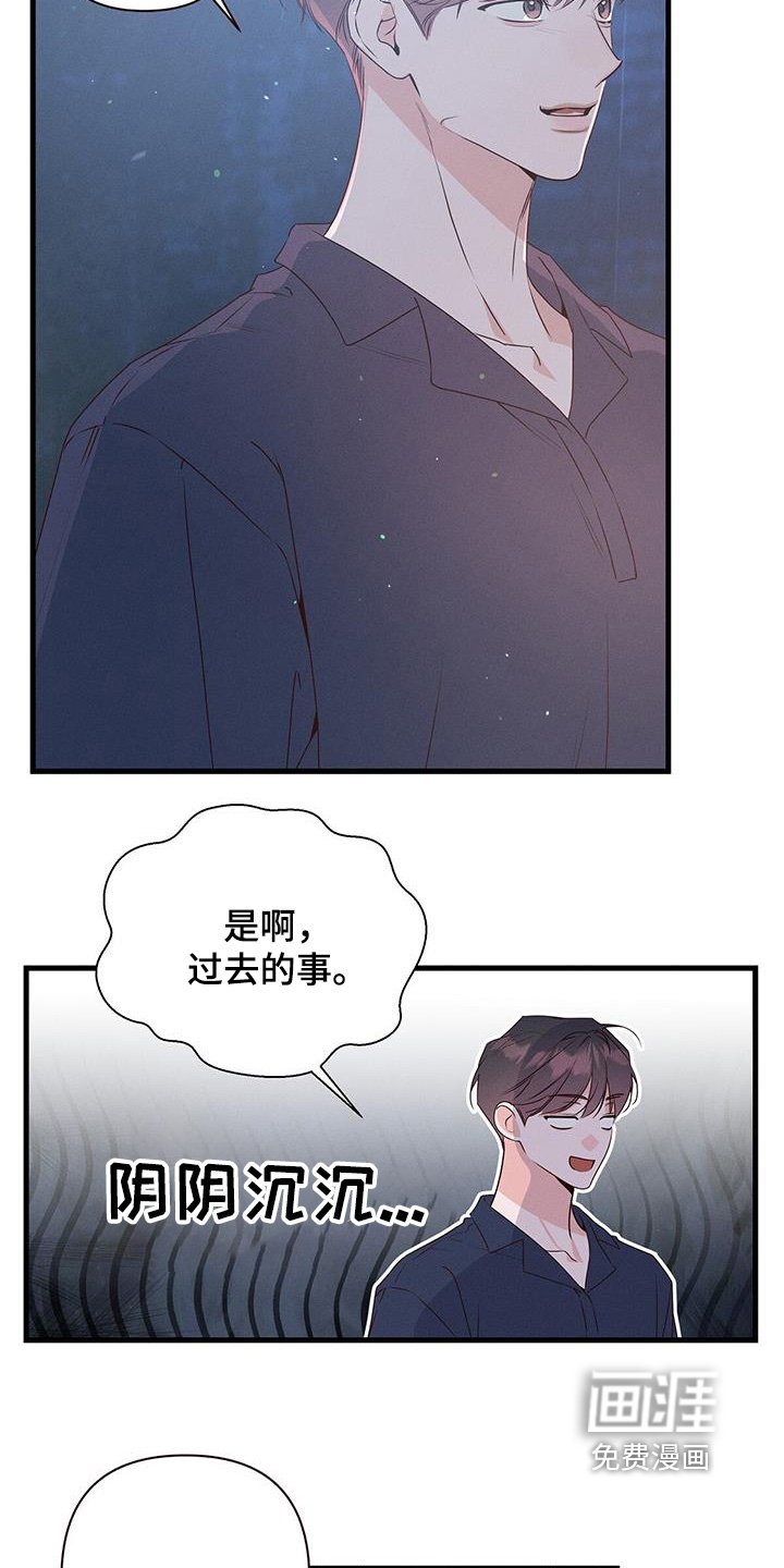 第122章：你的想法