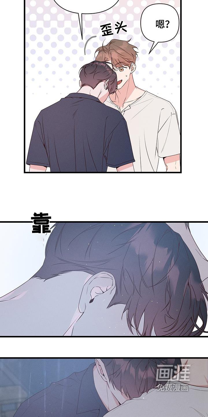 第122章：你的想法