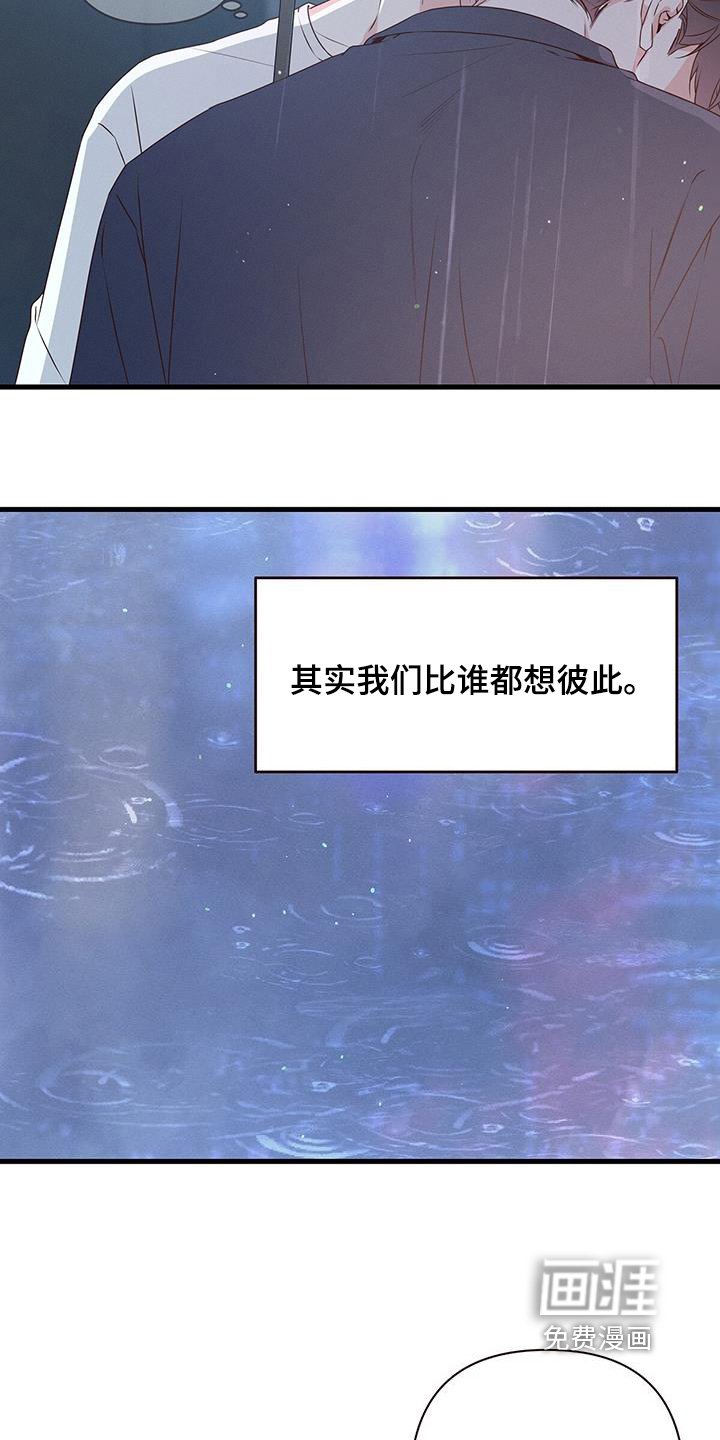 第122章：你的想法