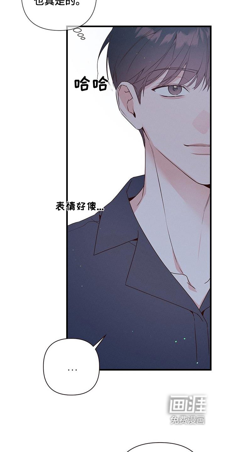 第122章：你的想法