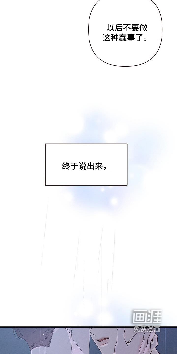 第122章：你的想法