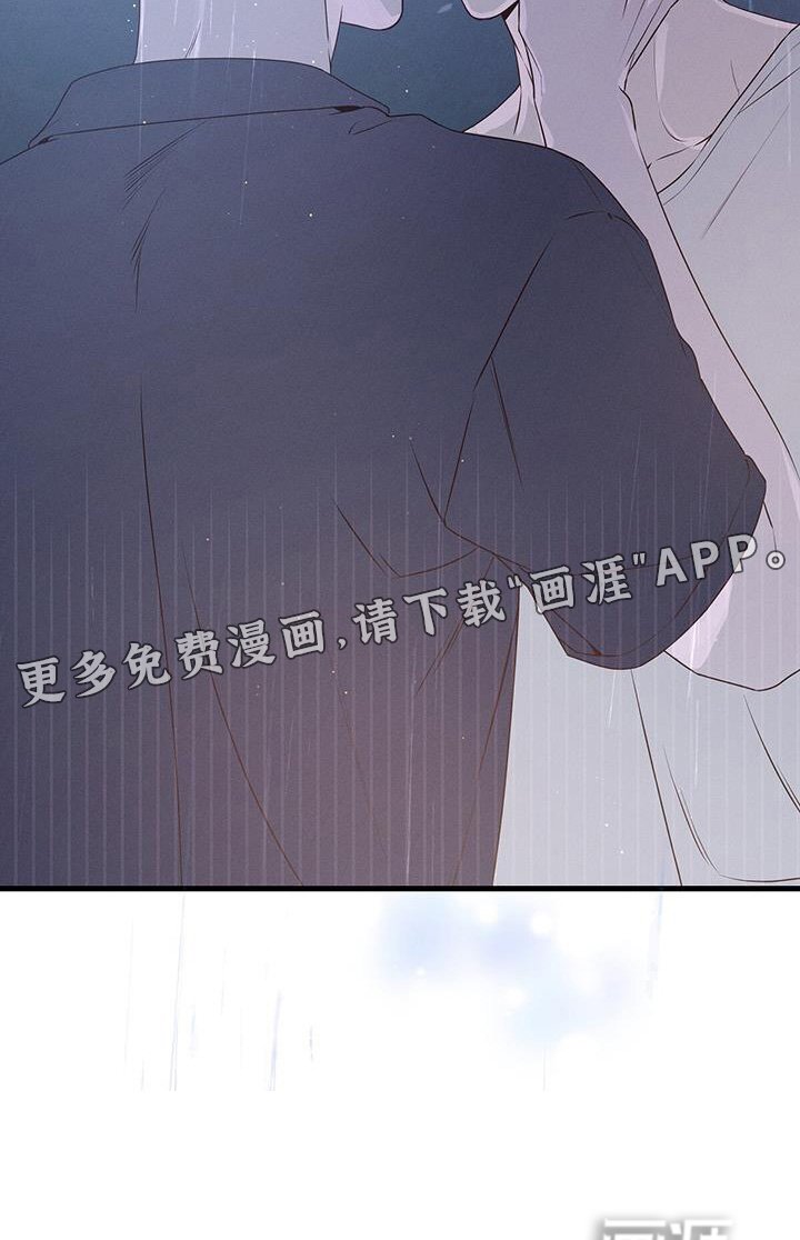第122章：你的想法