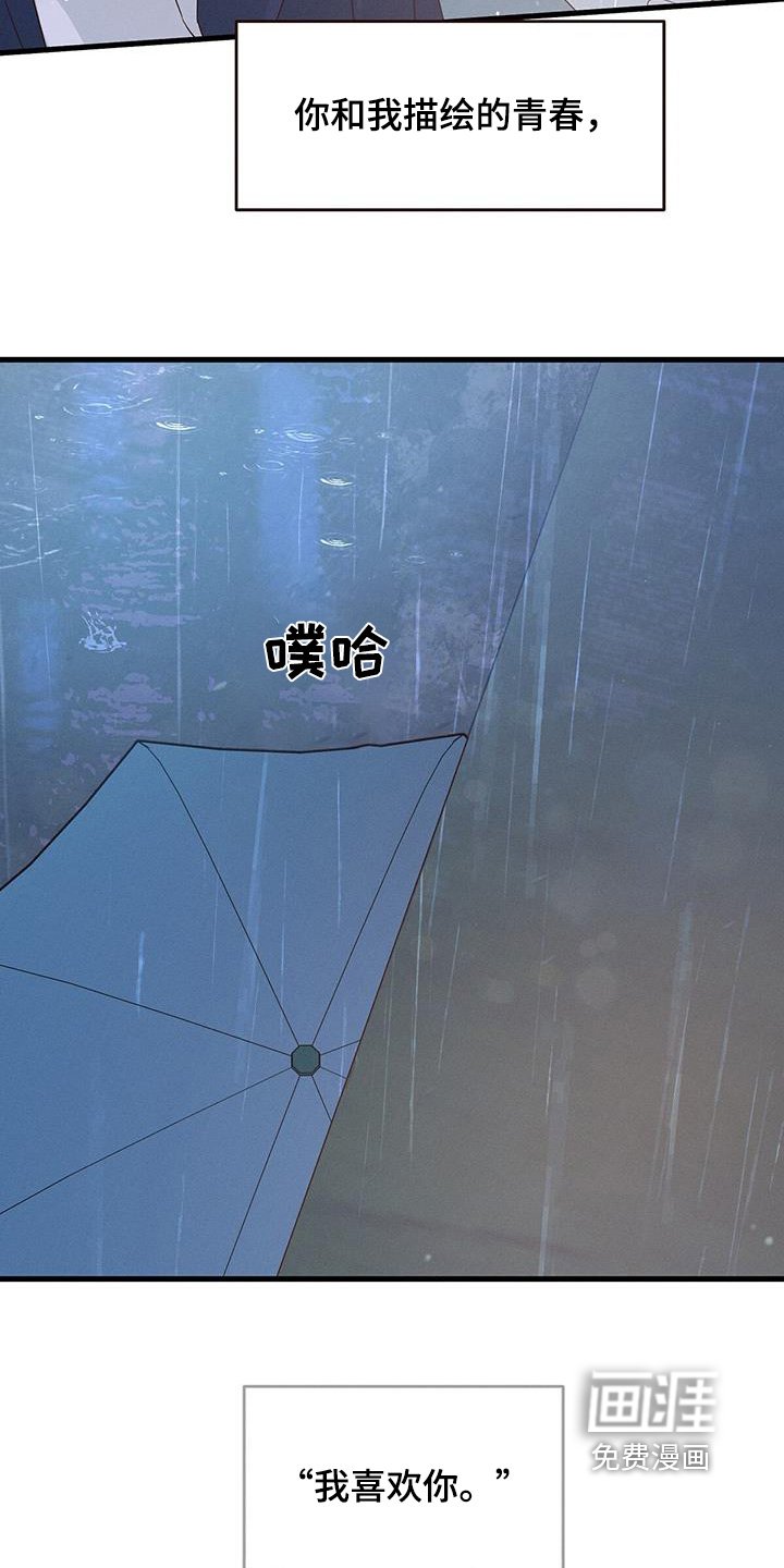 第123章：以后会顺利