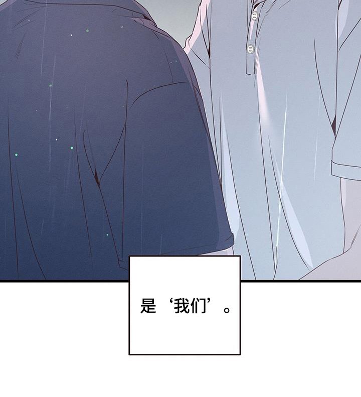 第123章：以后会顺利