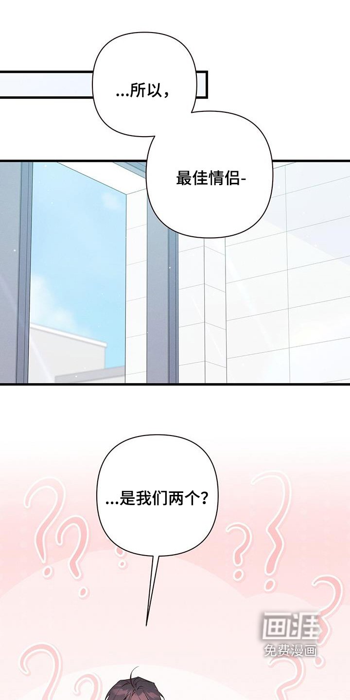 第123章：以后会顺利