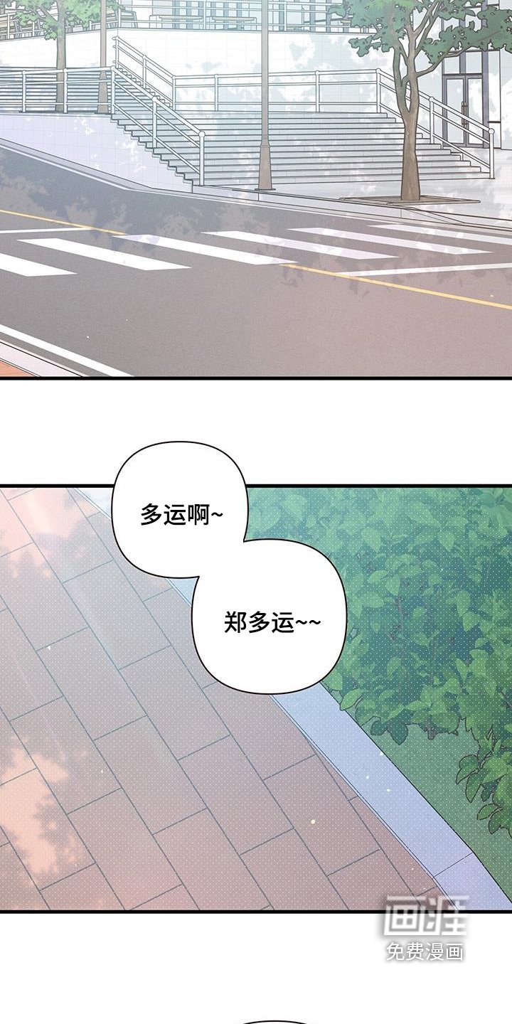 第123章：以后会顺利