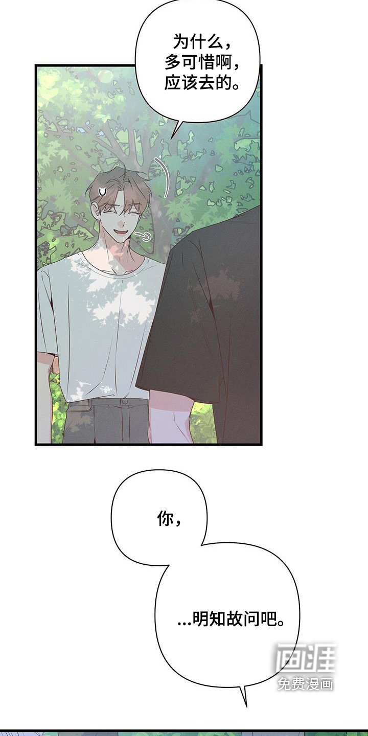 第123章：以后会顺利