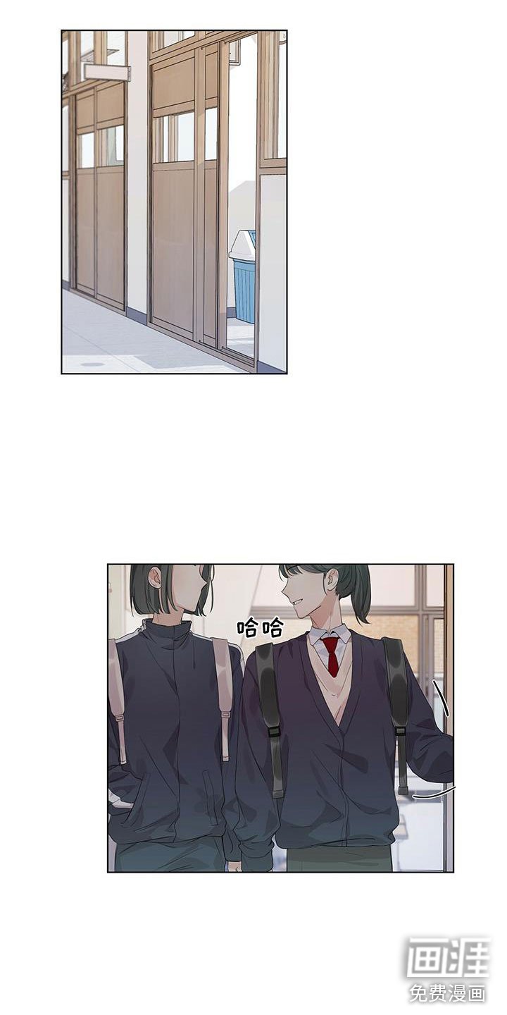 第13章：一起撑伞