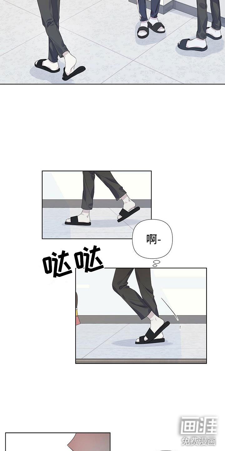 第13章：一起撑伞