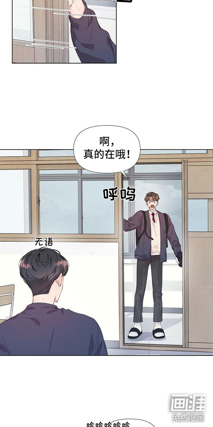 第13章：一起撑伞