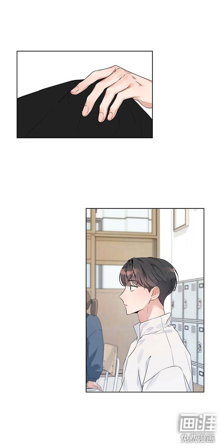 第14章：喜欢他？