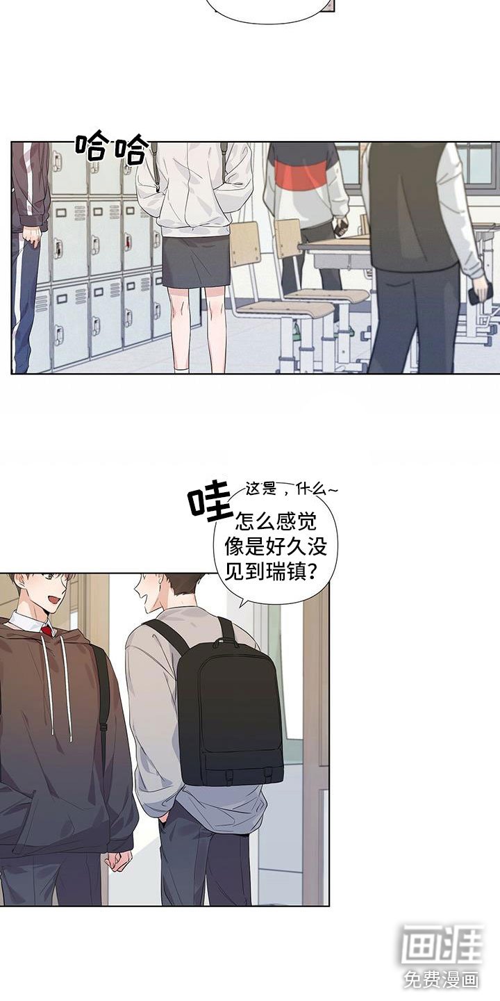 第14章：喜欢他？