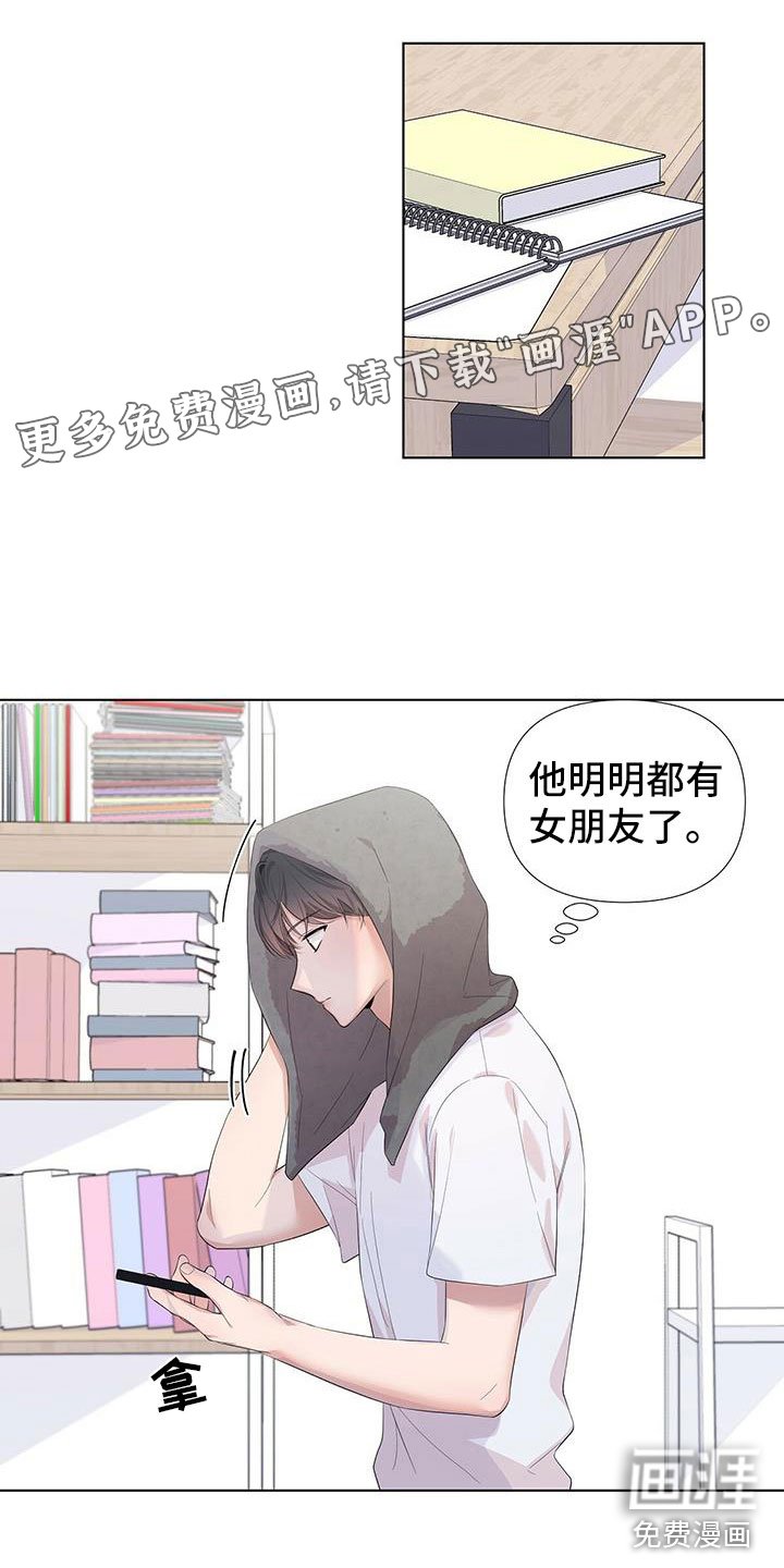 第15章：叫醒我