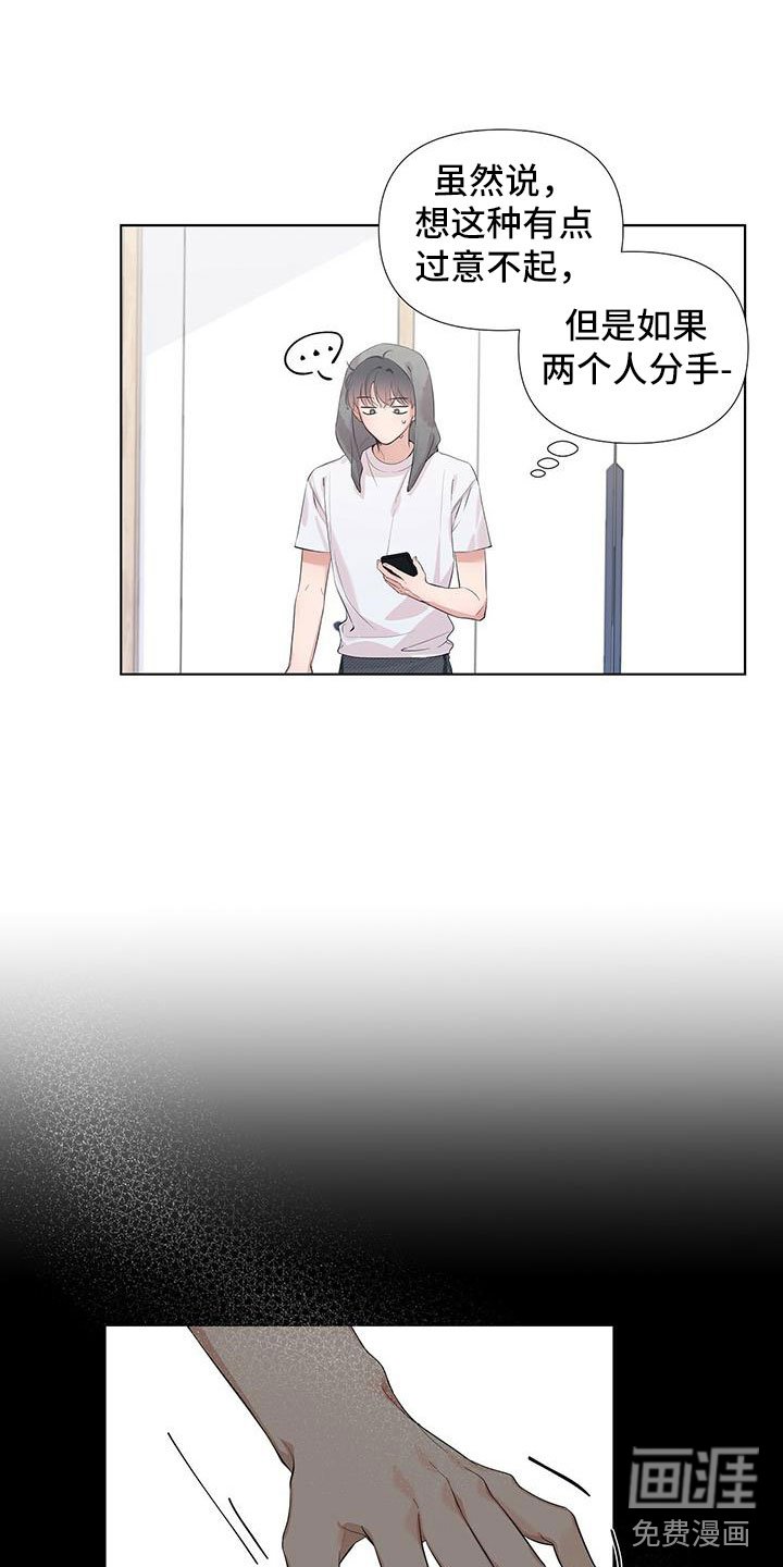 第15章：叫醒我