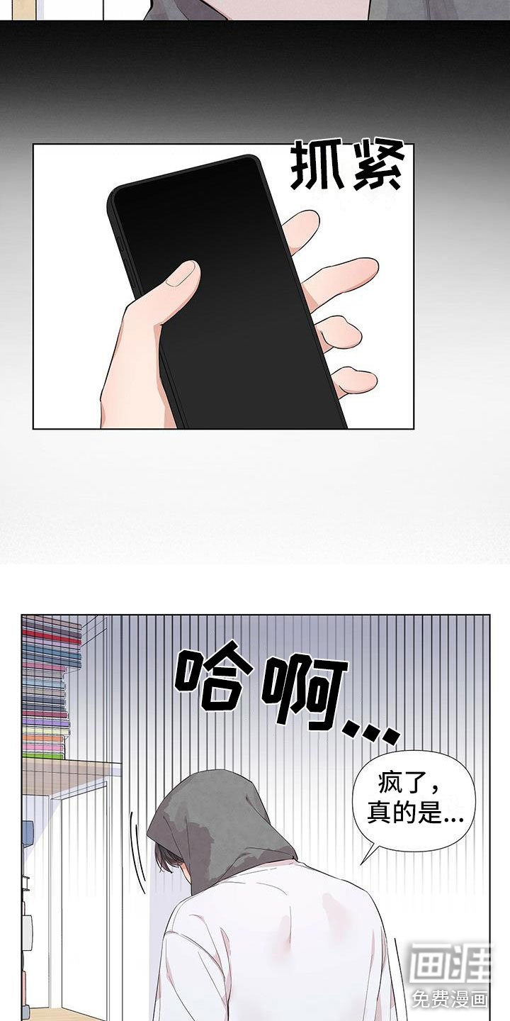 第15章：叫醒我