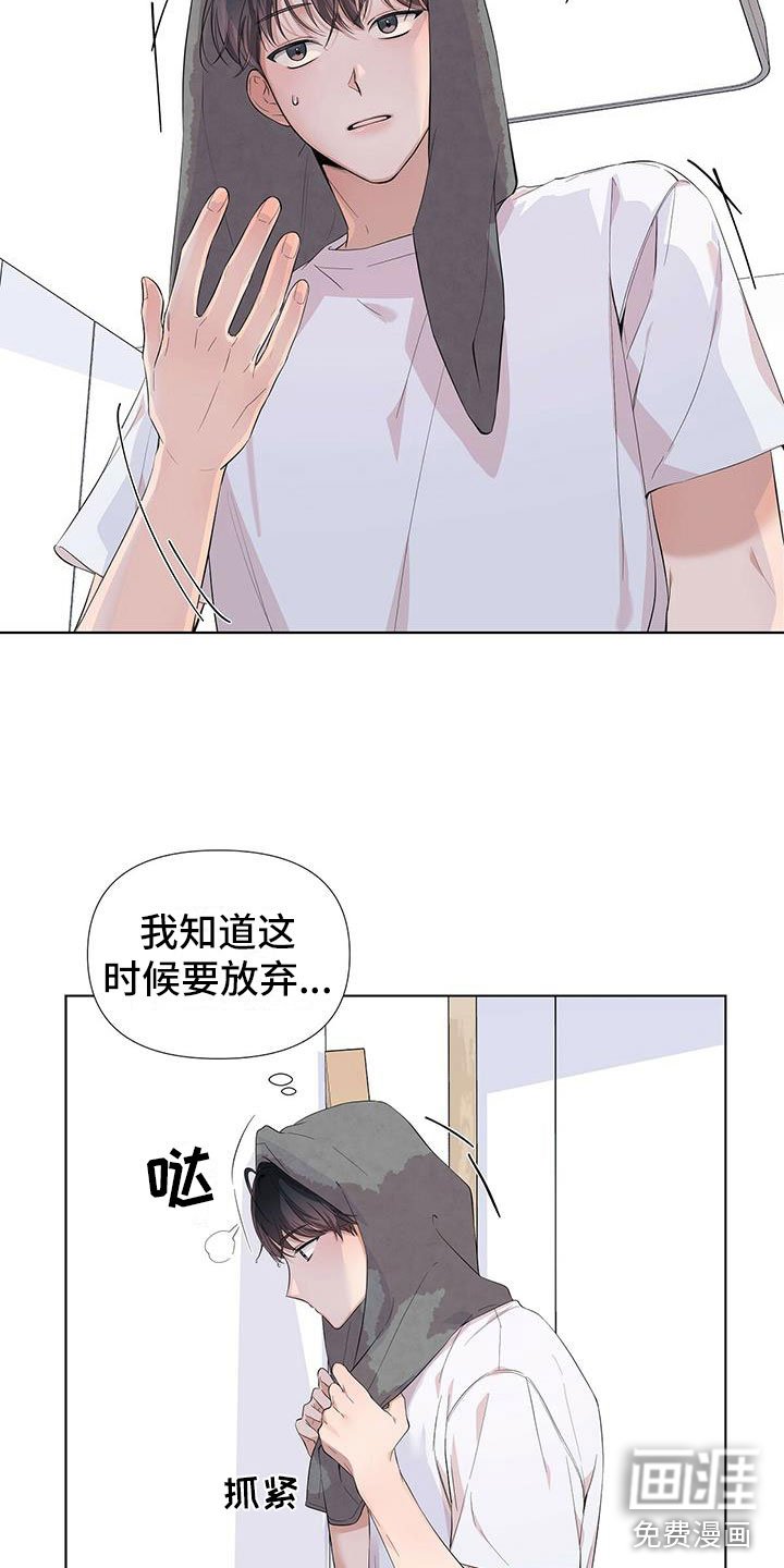 第15章：叫醒我