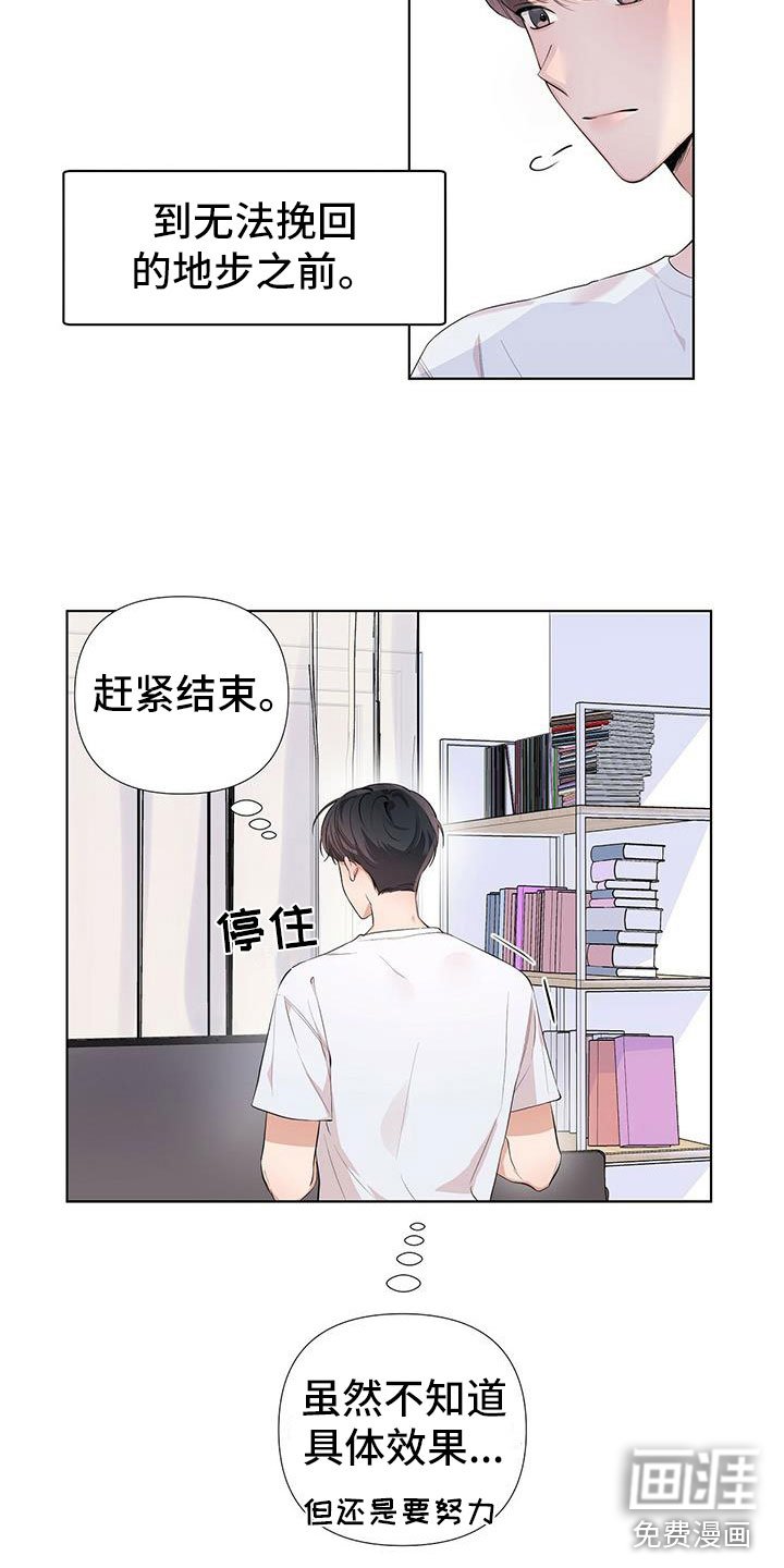 第15章：叫醒我