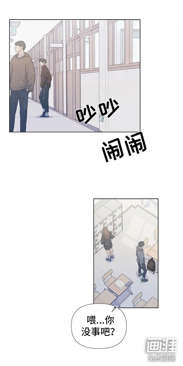 第15章：叫醒我