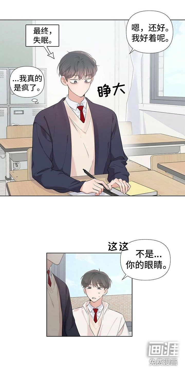 第15章：叫醒我
