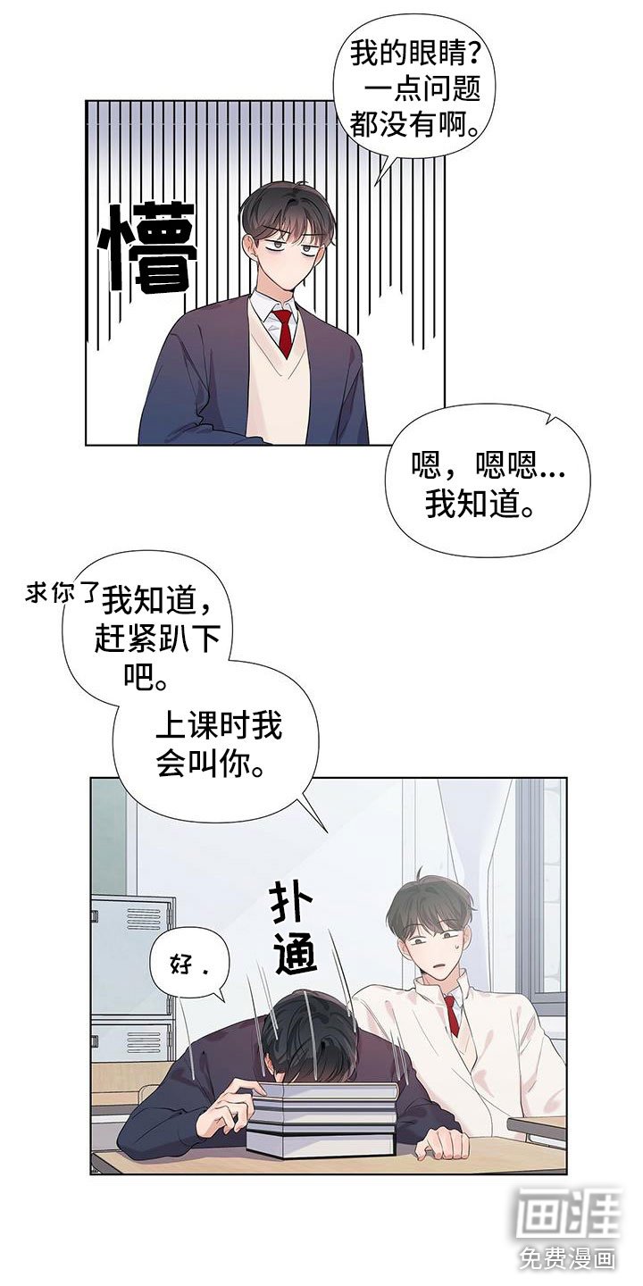 第15章：叫醒我
