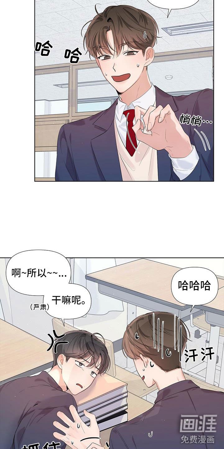 第15章：叫醒我