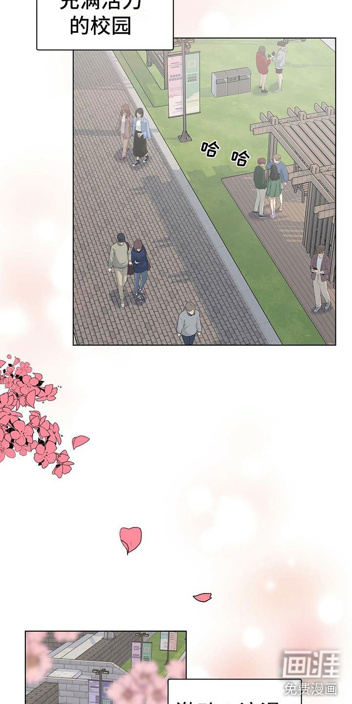 第17章：闲聊往事
