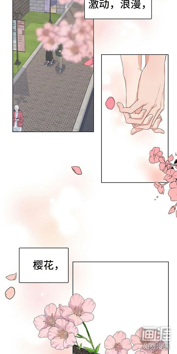 第17章：闲聊往事