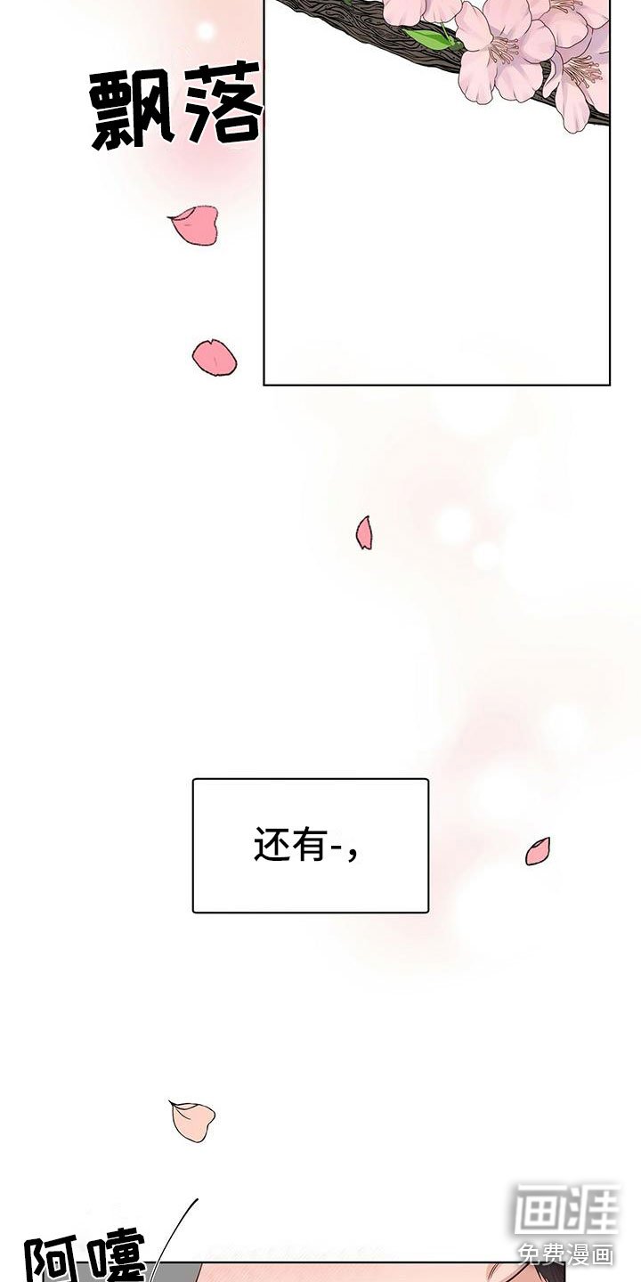 第17章：闲聊往事