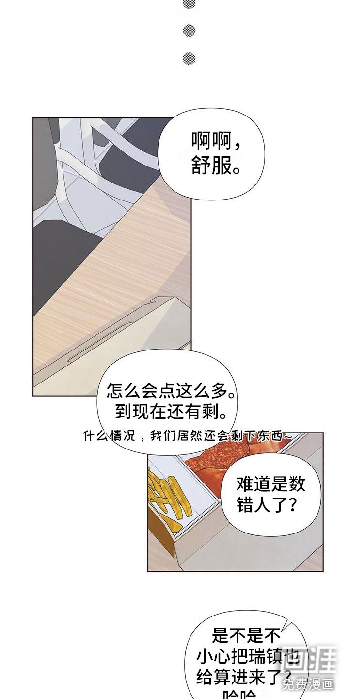 第17章：闲聊往事