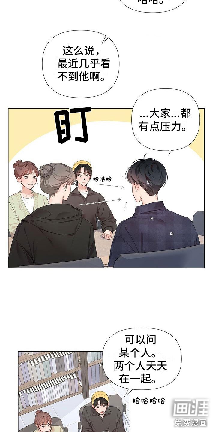 第17章：闲聊往事