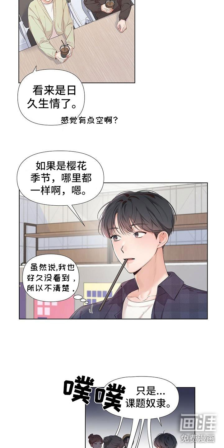 第17章：闲聊往事