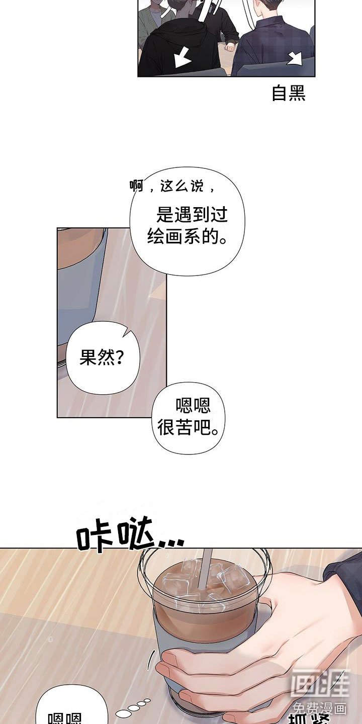 第17章：闲聊往事