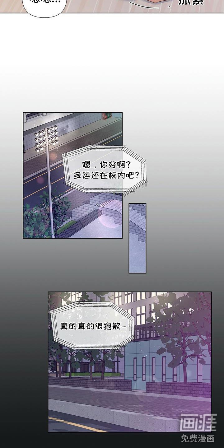 第17章：闲聊往事