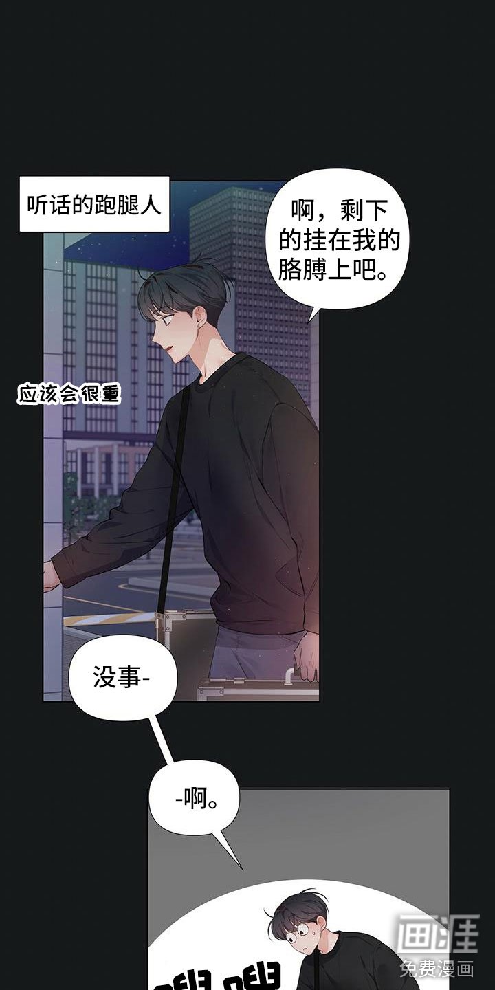 第17章：闲聊往事