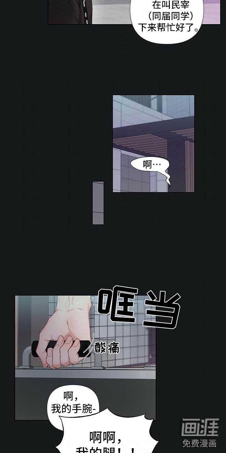 第17章：闲聊往事
