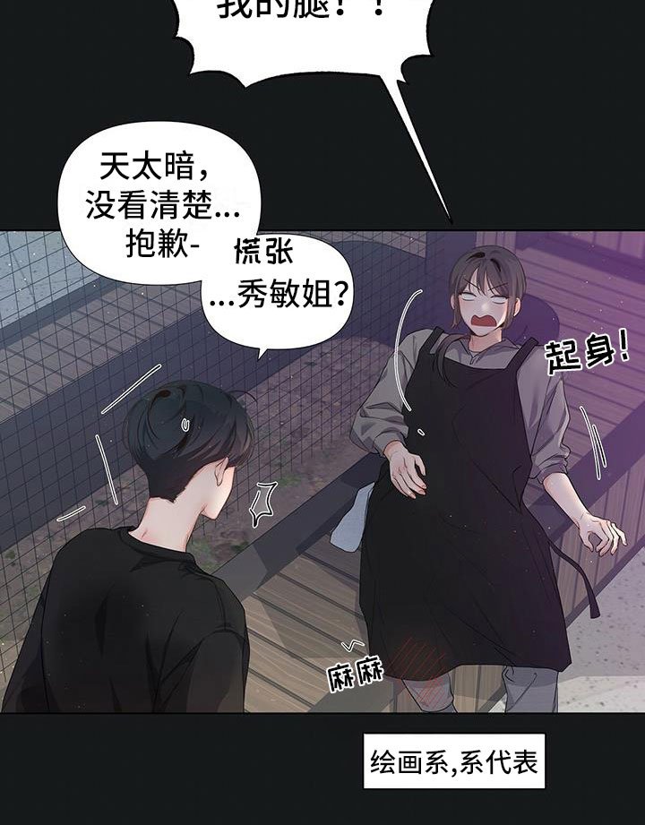 第17章：闲聊往事
