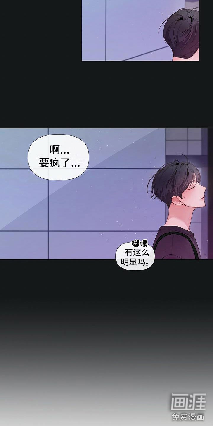 第18章：秘密朋友