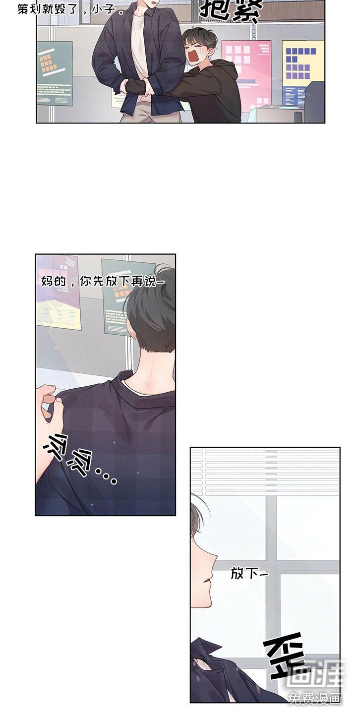 第18章：秘密朋友
