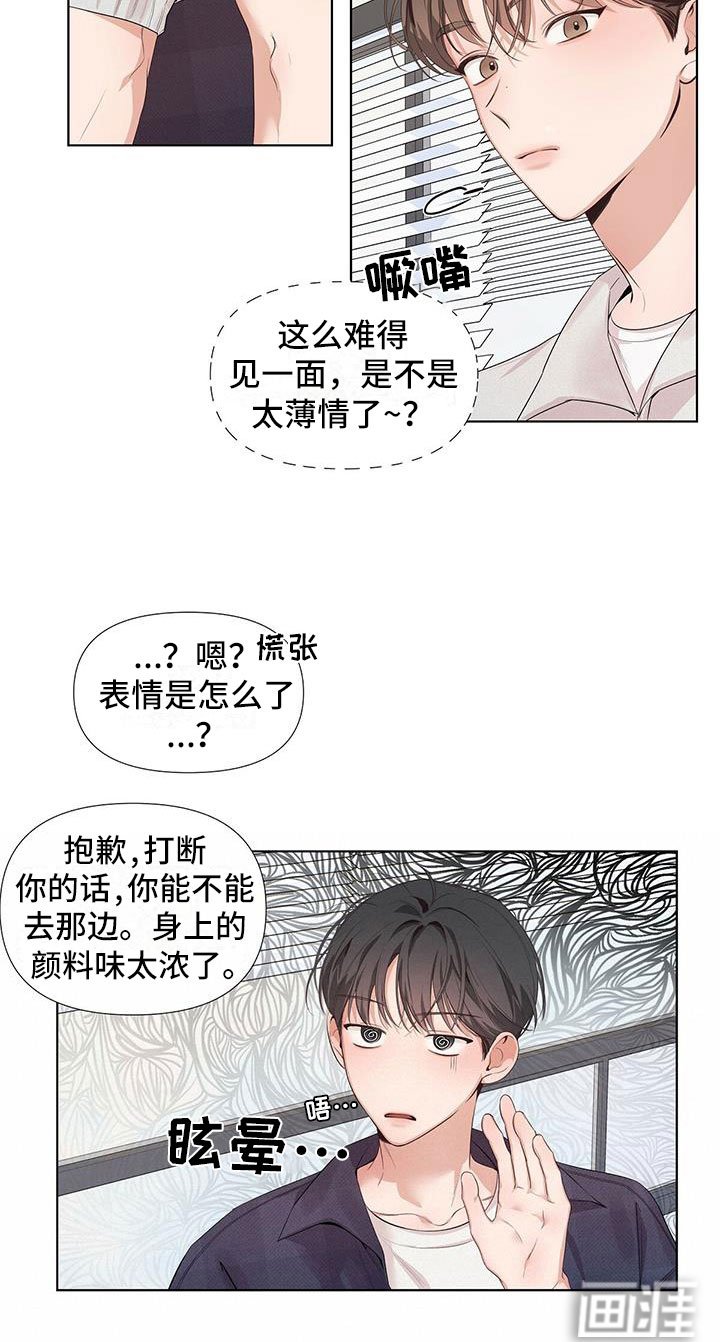 第18章：秘密朋友