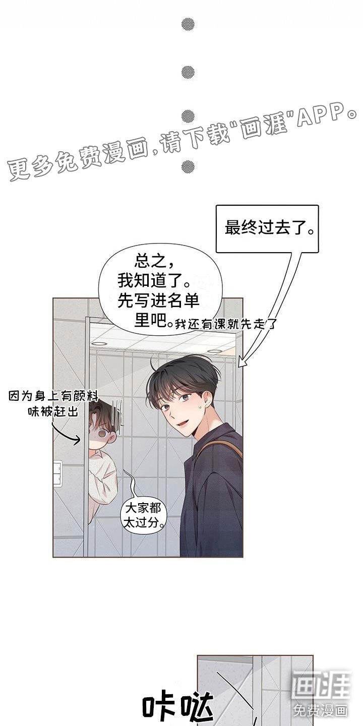 第19章：靠得很近