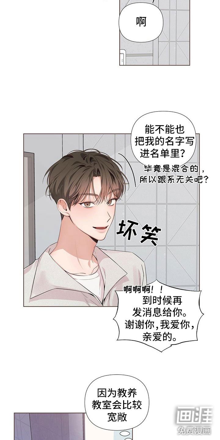 第19章：靠得很近