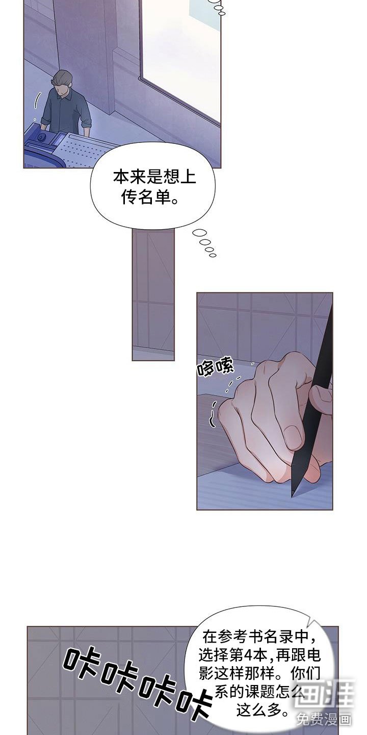第19章：靠得很近