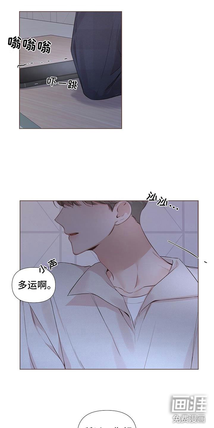 第19章：靠得很近