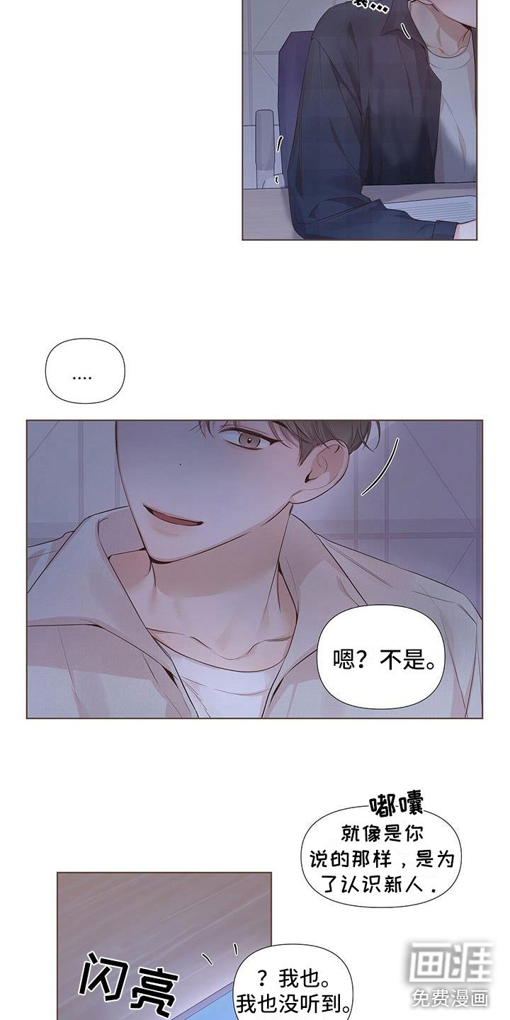 第19章：靠得很近