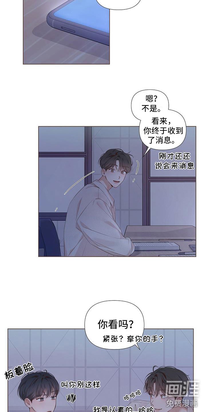 第19章：靠得很近