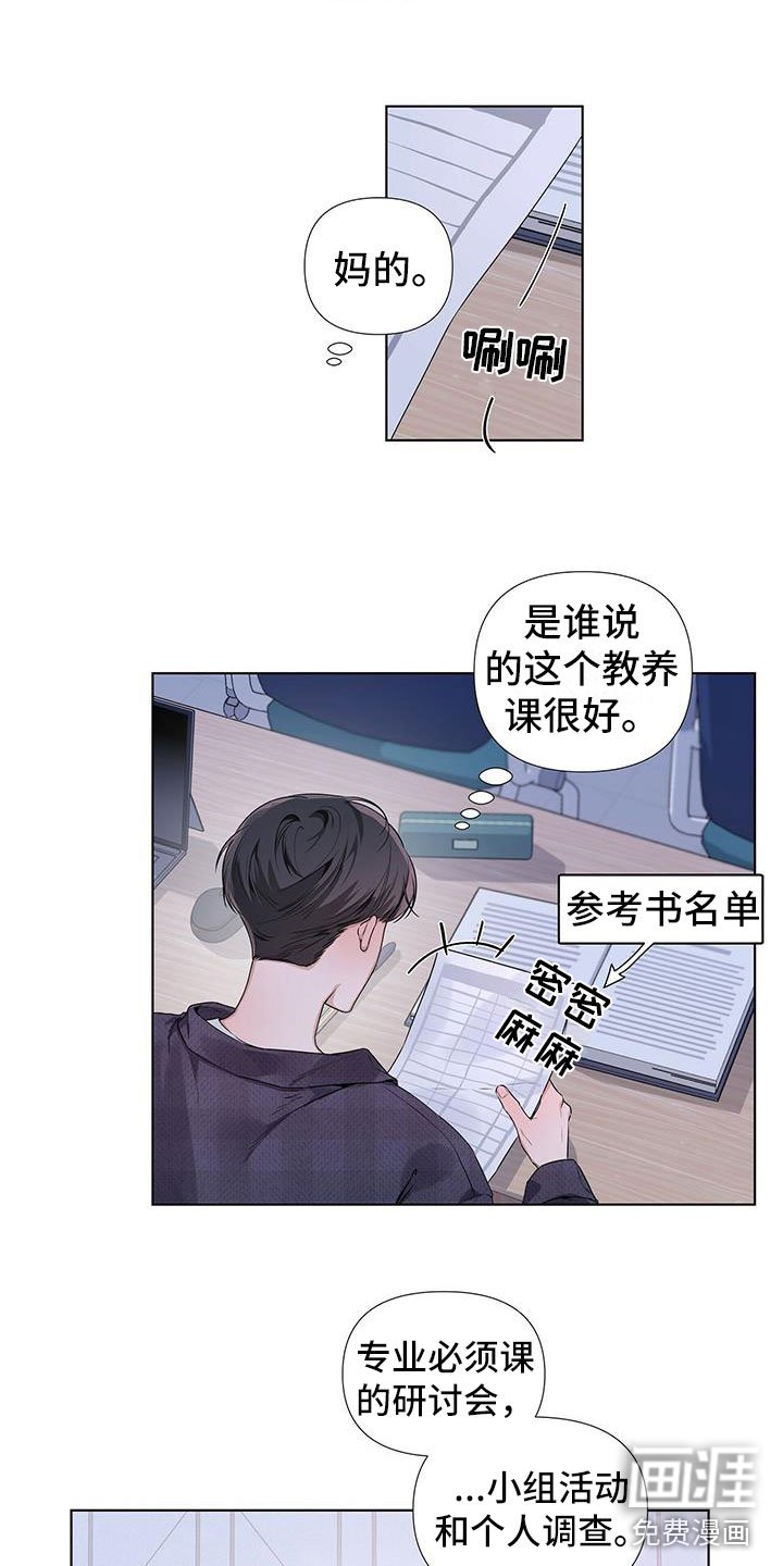 第19章：靠得很近