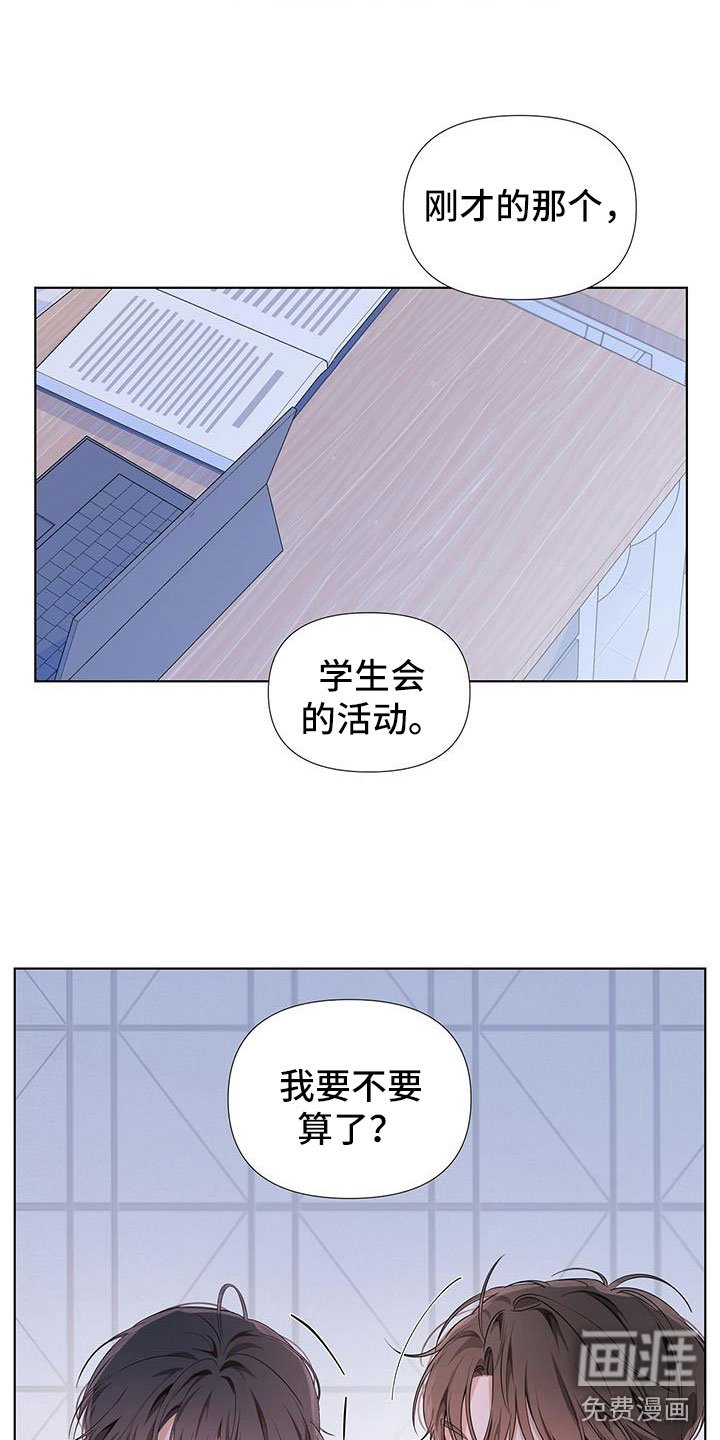 第19章：靠得很近