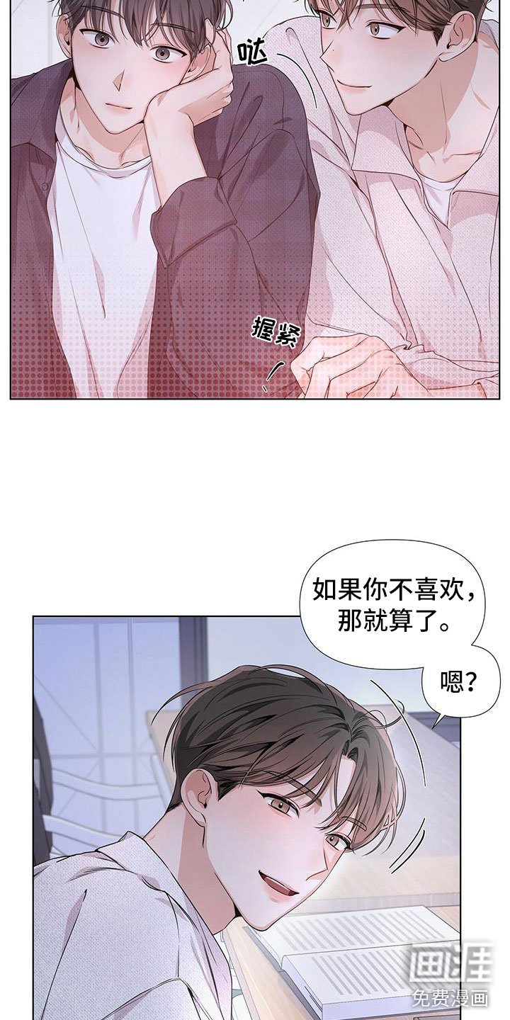 第19章：靠得很近