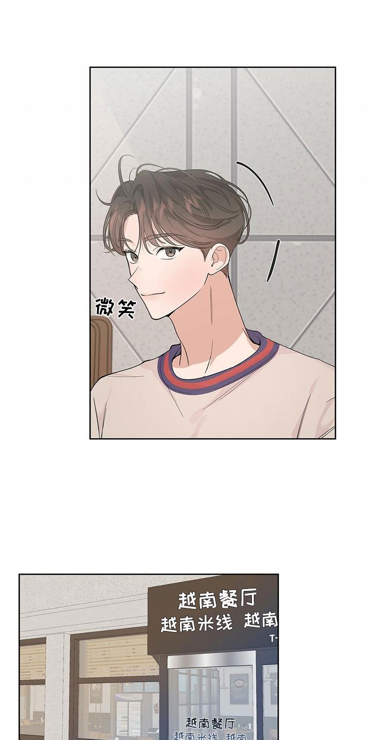 第2章：我们接吻了